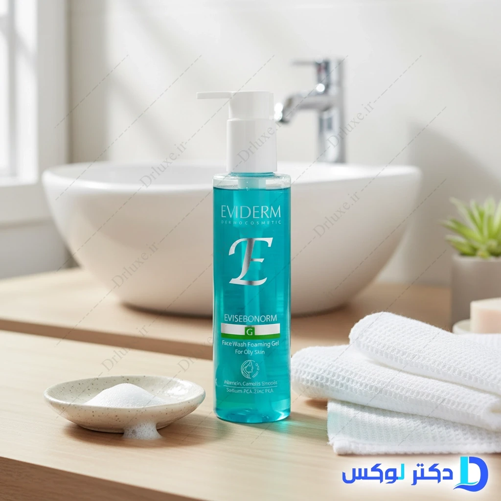 فوم ژل شستشوی صورت پوست چرب اویدرم 200 میلی‌لیتر